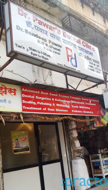 Dr. Pawars Dental Clinic Ulhasnagar Thane