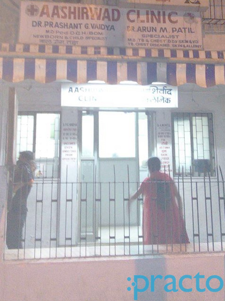 Aashirwad Clinic Santacruz East Mumbai