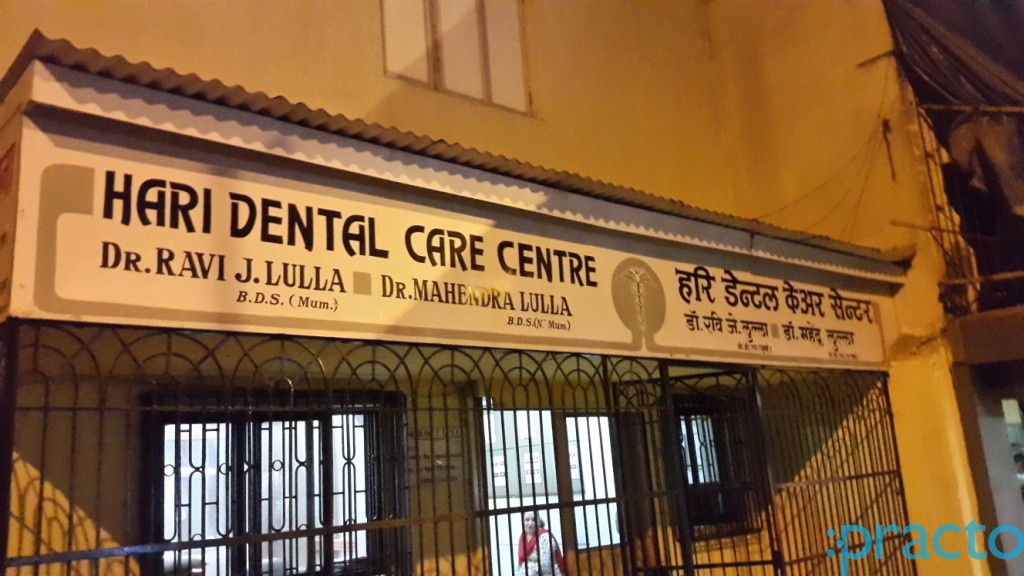Hari Dental Care Centre Ulhasnagar Thane