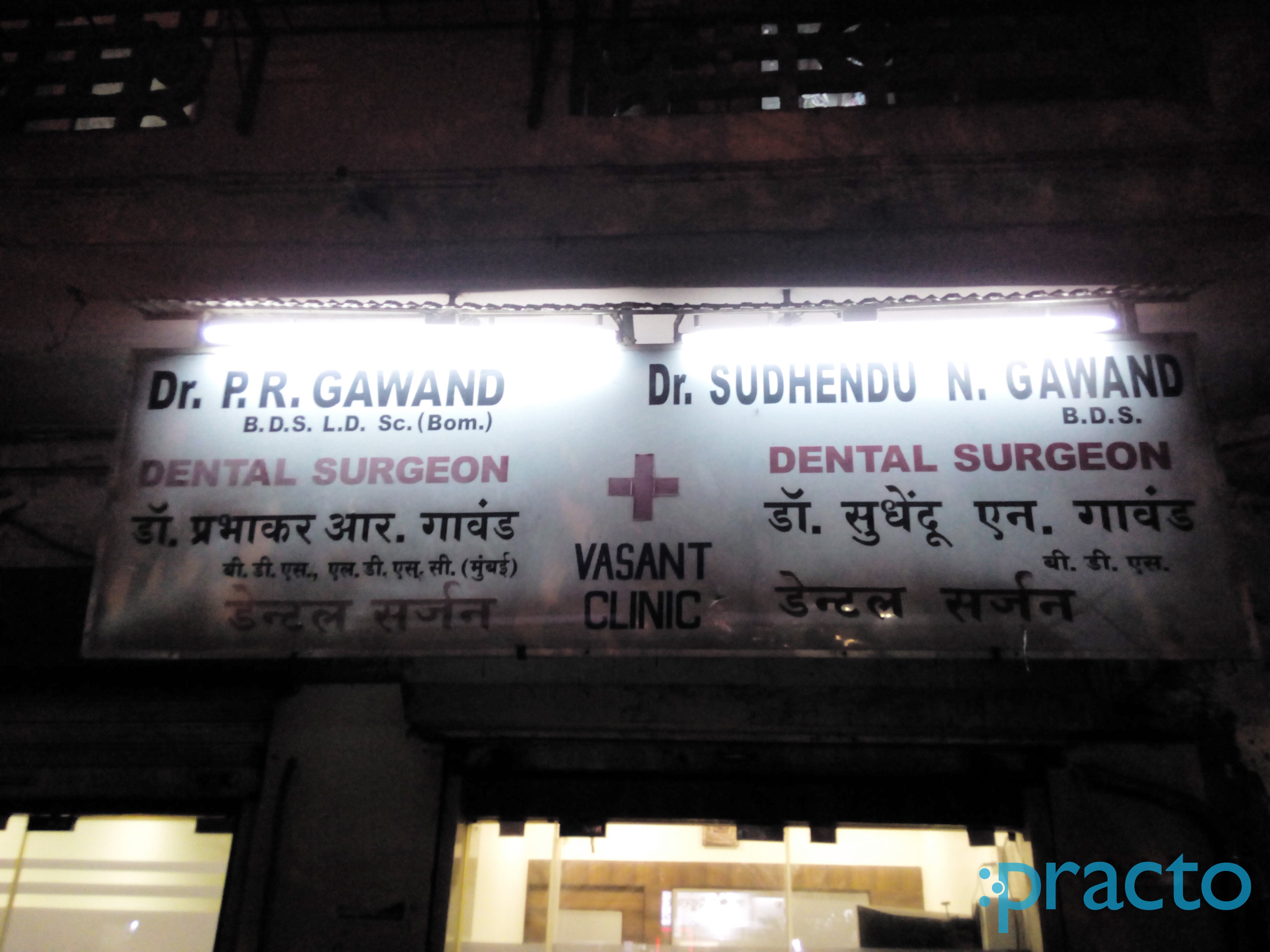 Dr. Gavand's Dental Clinic Dadar Mumbai