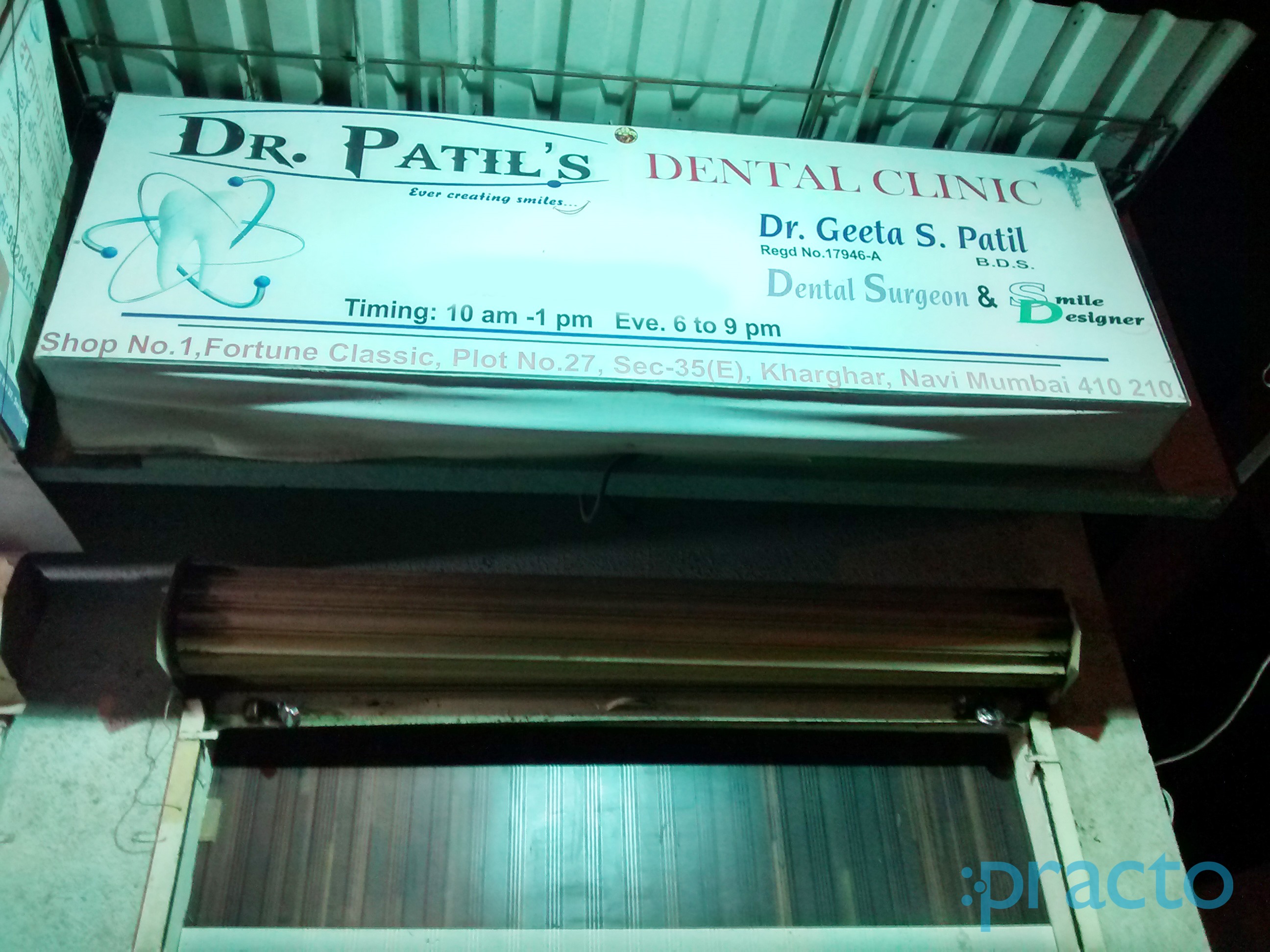 Dr Patil'S Dental Clinic Kharghar Navi Mumbai