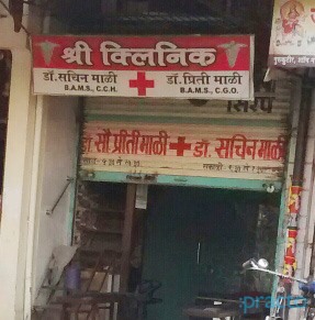 Shree Clinic Kalamboli Navi Mumbai