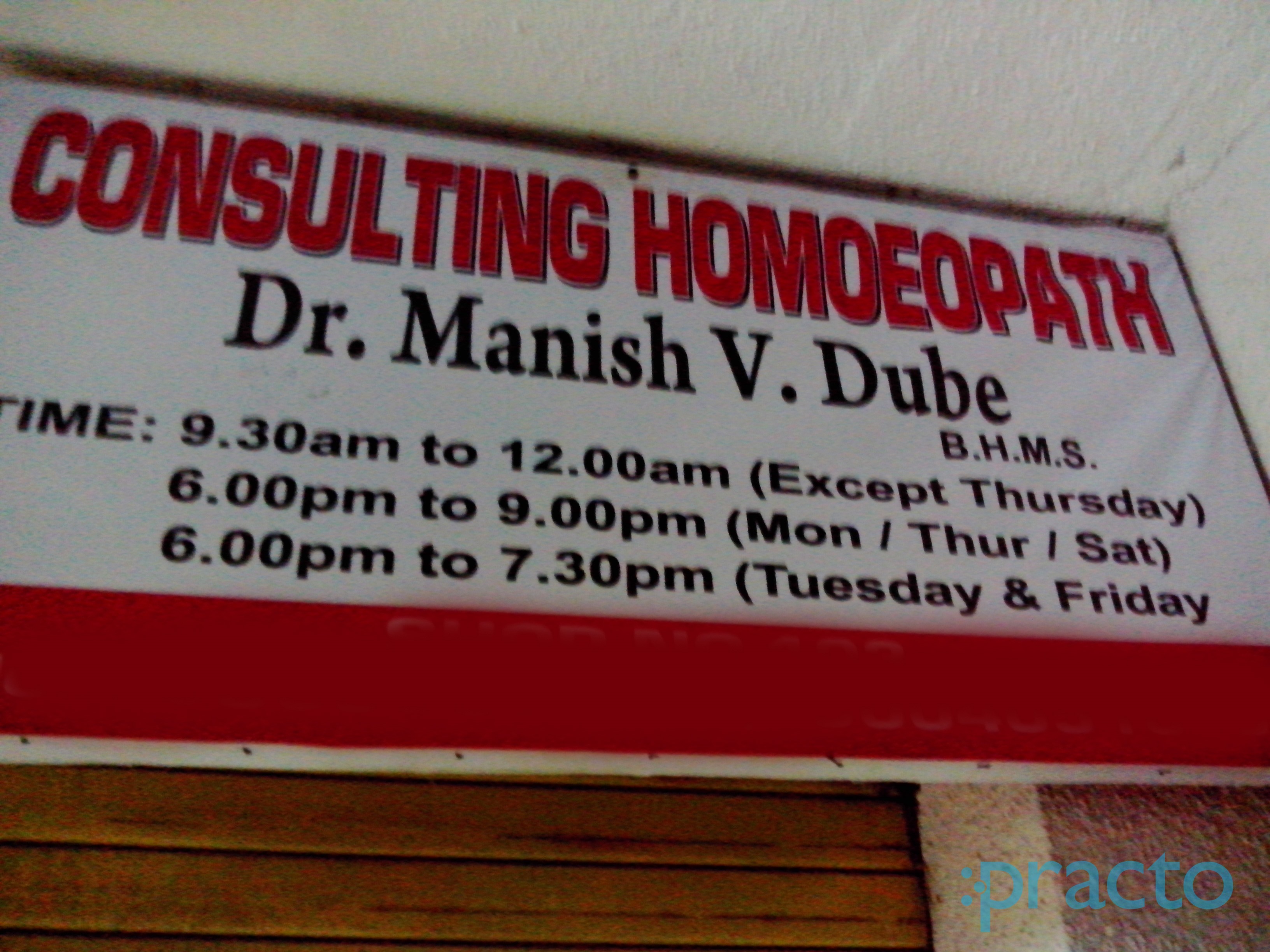 Dr. Manish Homeopathy Clinic Vashi Navi Mumbai
