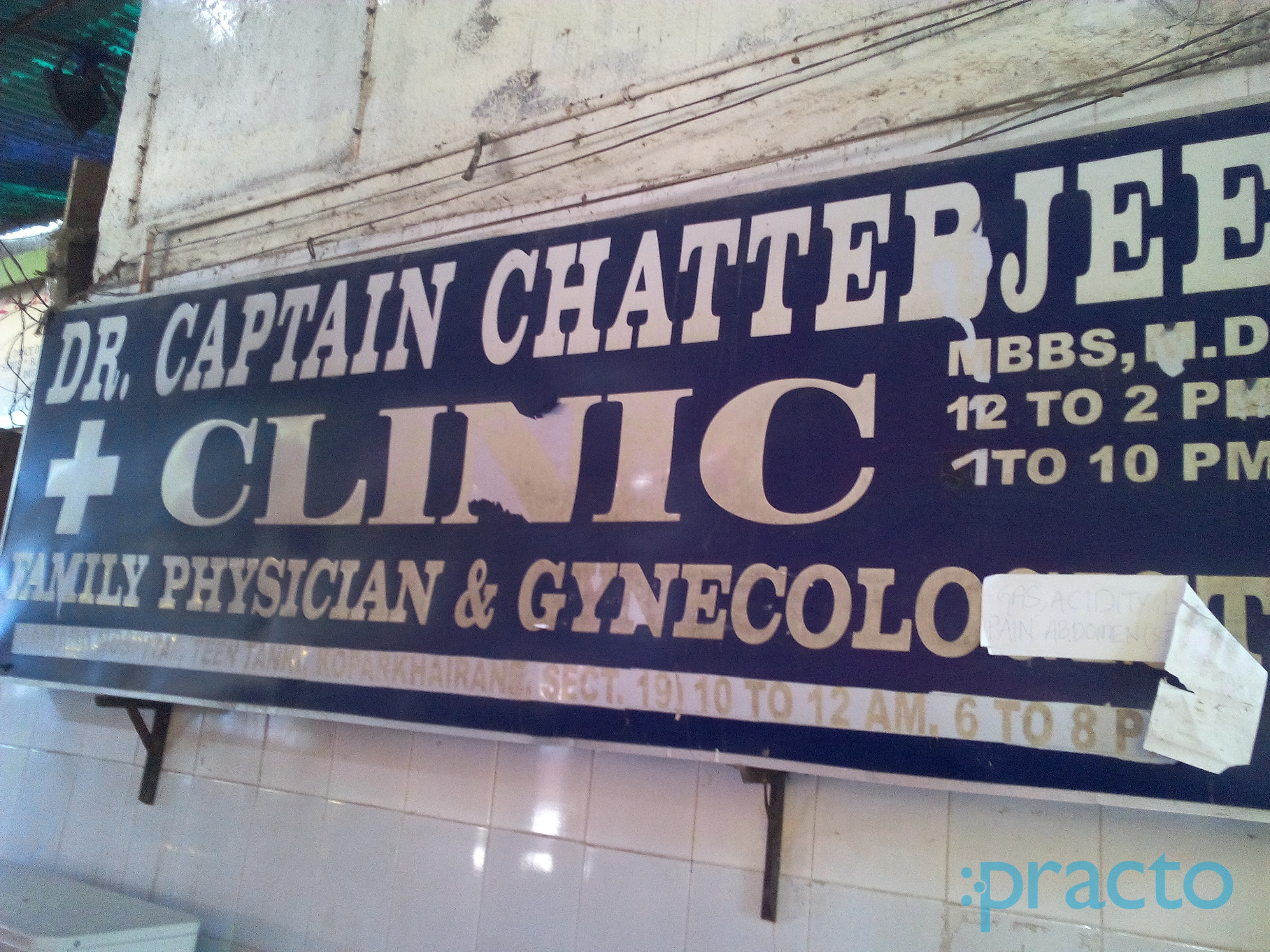 Dr. Captain Chatterjee Clinic Vashi Navi Mumbai