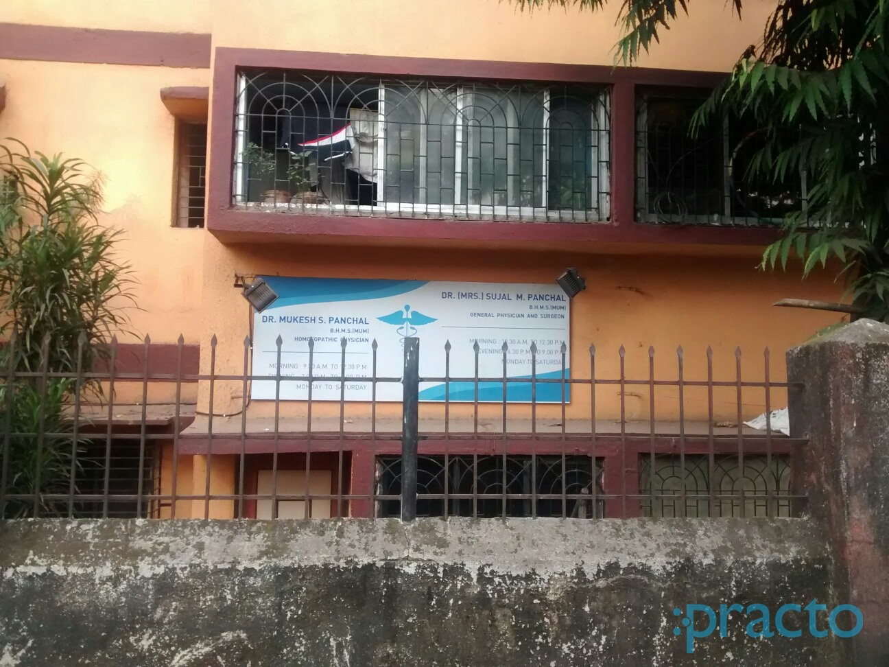 Dr. Mukesh S Panchal Clinic Nerul Navi Mumbai