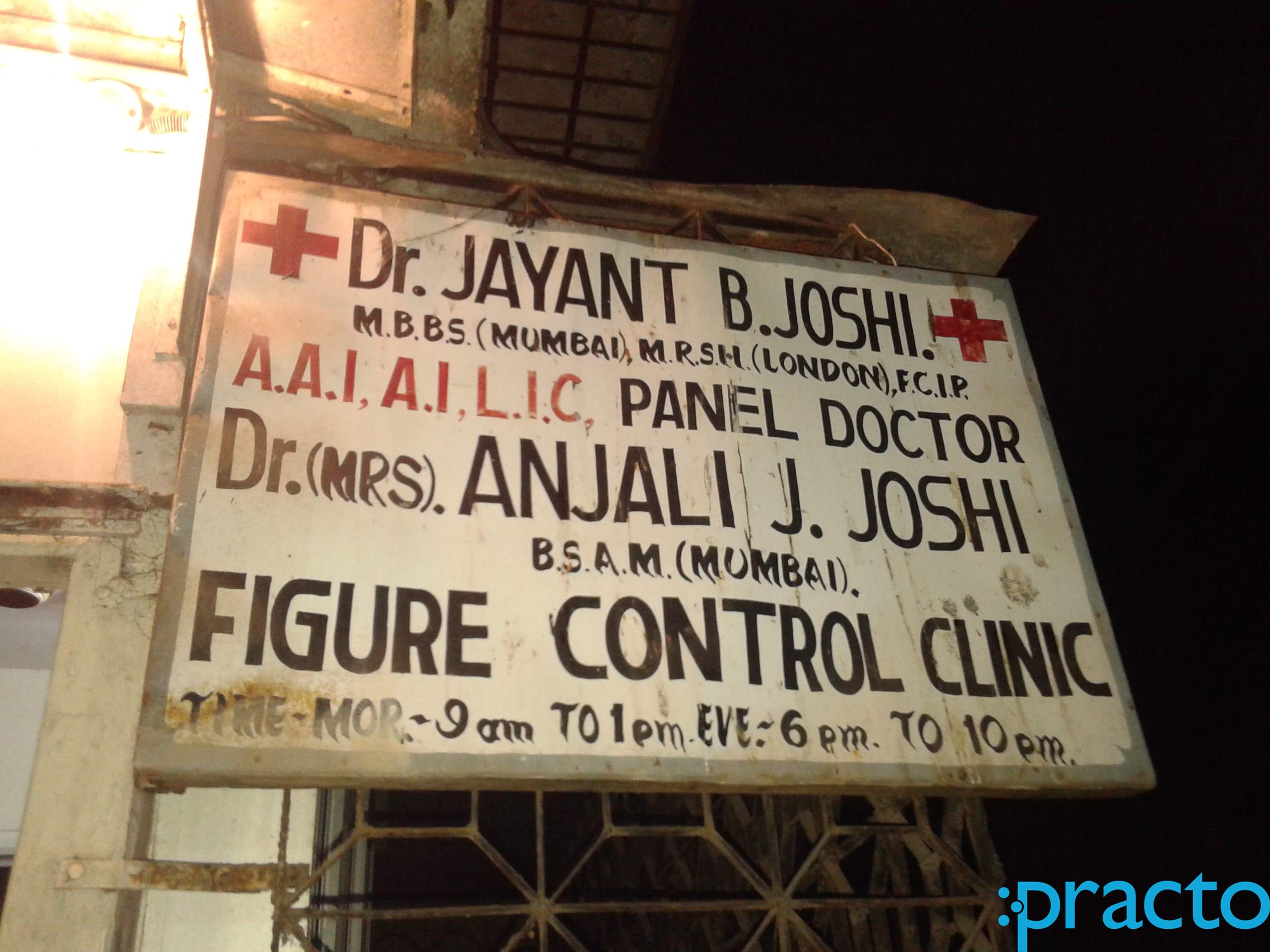 Jayant Joshi's Clinic Andheri East Mumbai