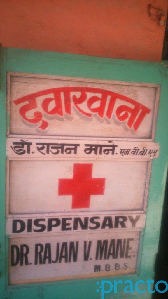 Sai Clinic Kalyan City Thane