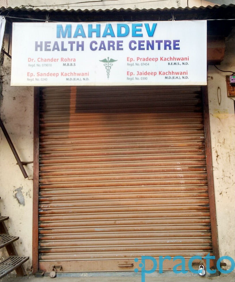 Mahadev Health Care Centre Ulhasnagar Thane