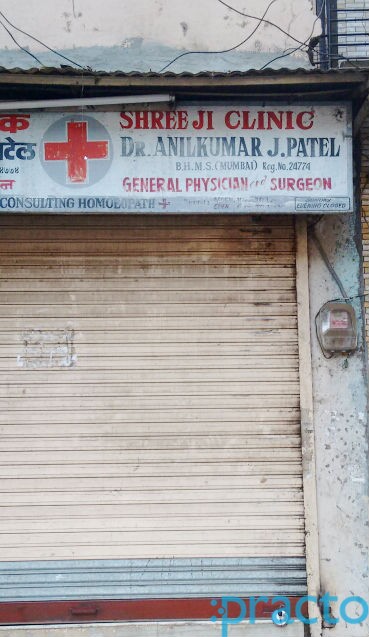 Shreeji Clinic Ulhasnagar Thane