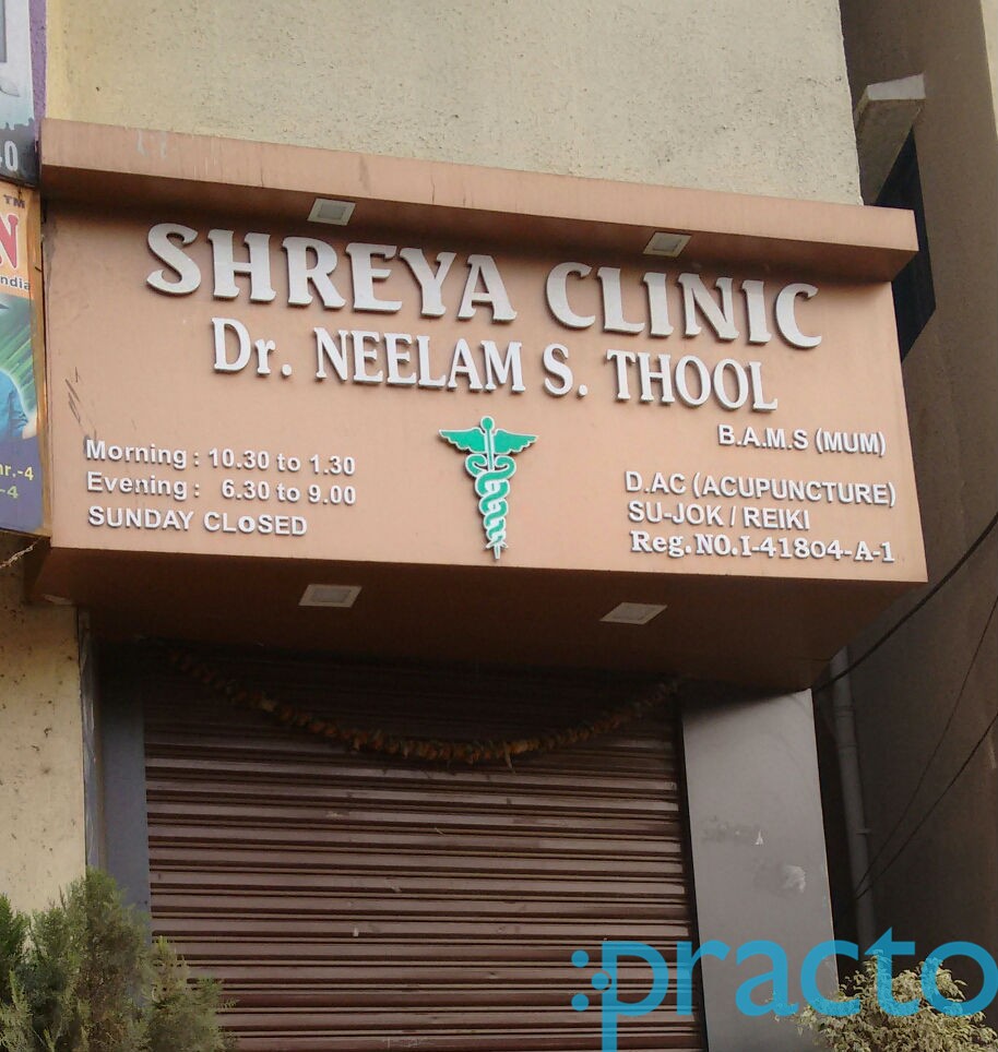 Shreya Clinic Ulhasnagar Thane