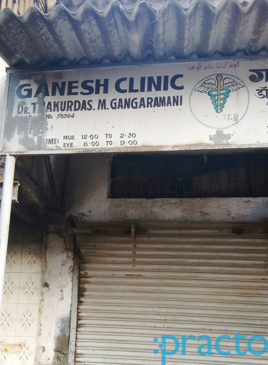 Ganesh Clinic Ulhasnagar Thane