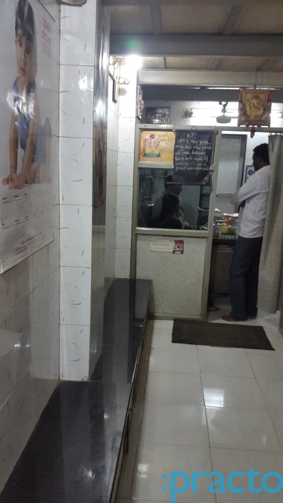 Ganesh Clinic Ulhasnagar Thane