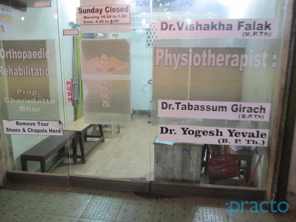 Samartha Physiotherapy Centre Kalyan City Thane