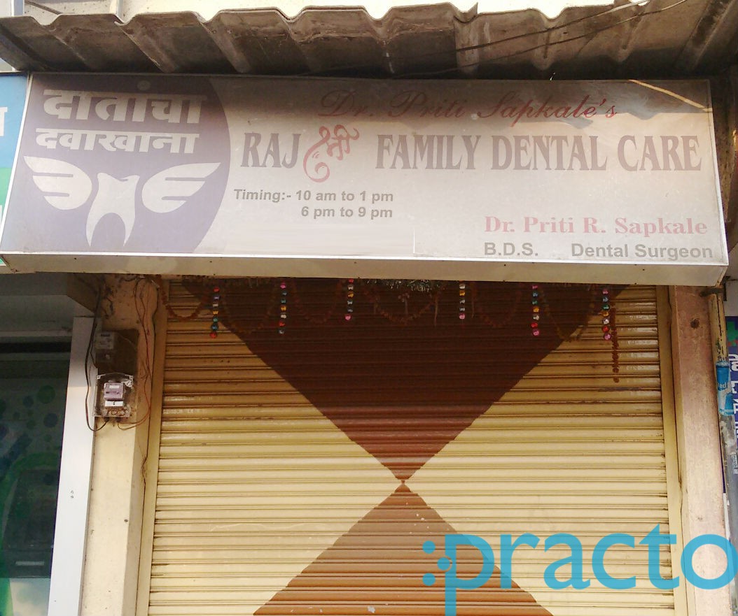 Rajshree Family Dental Care Ulhasnagar Thane