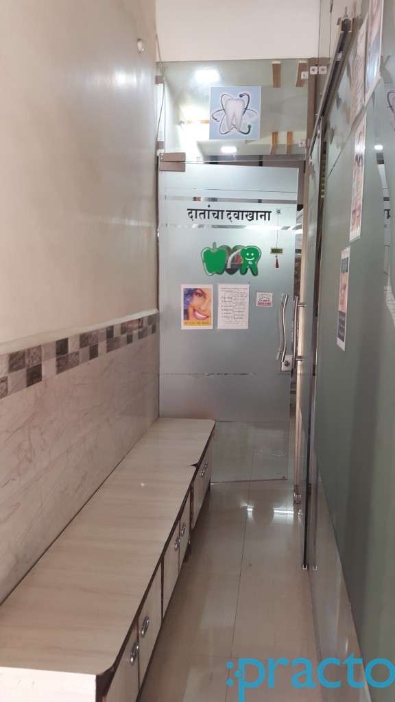 Shree Multispeciality Clinic Ulhasnagar Thane
