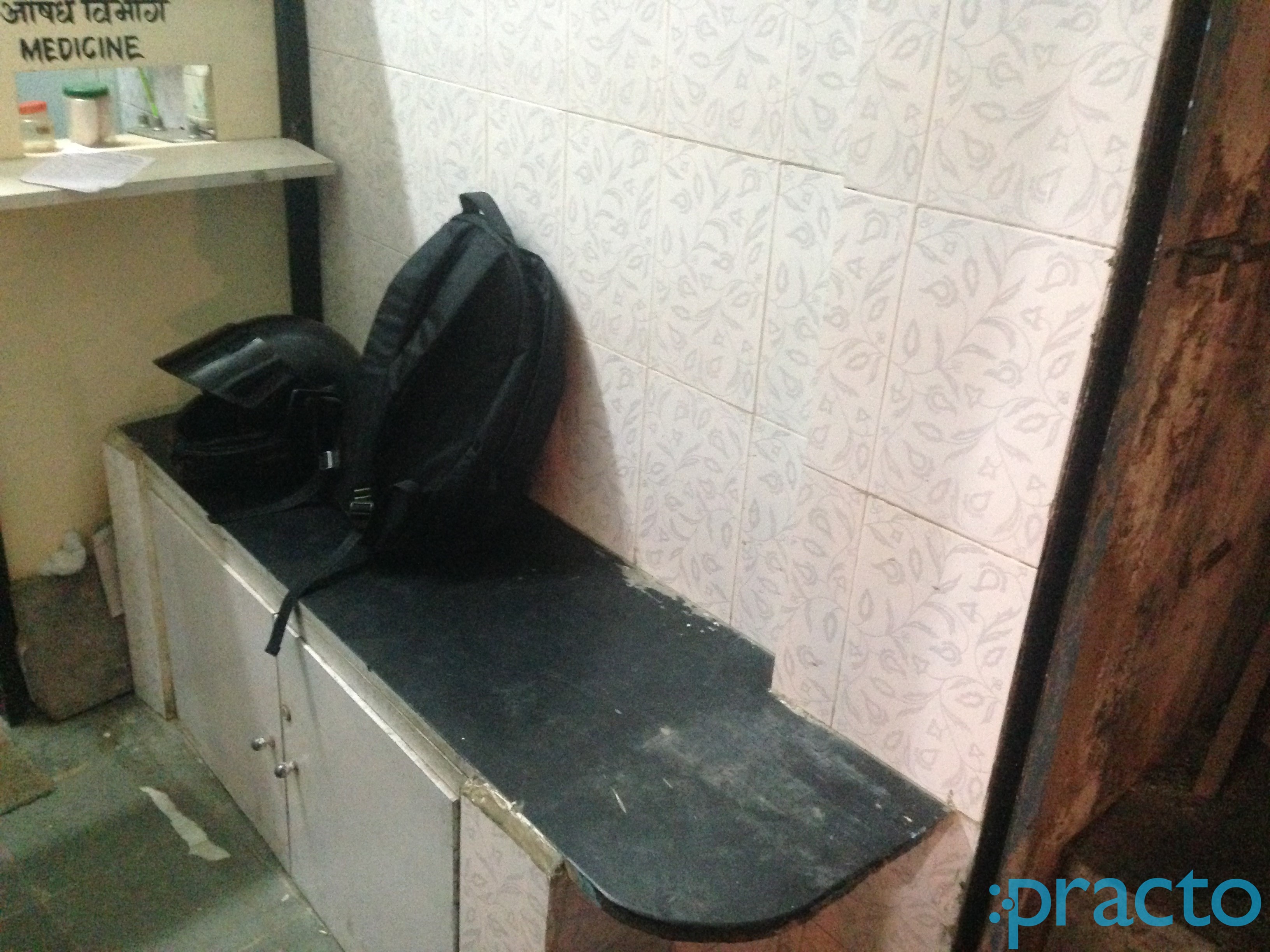 Gupta Clinic Wadala Mumbai
