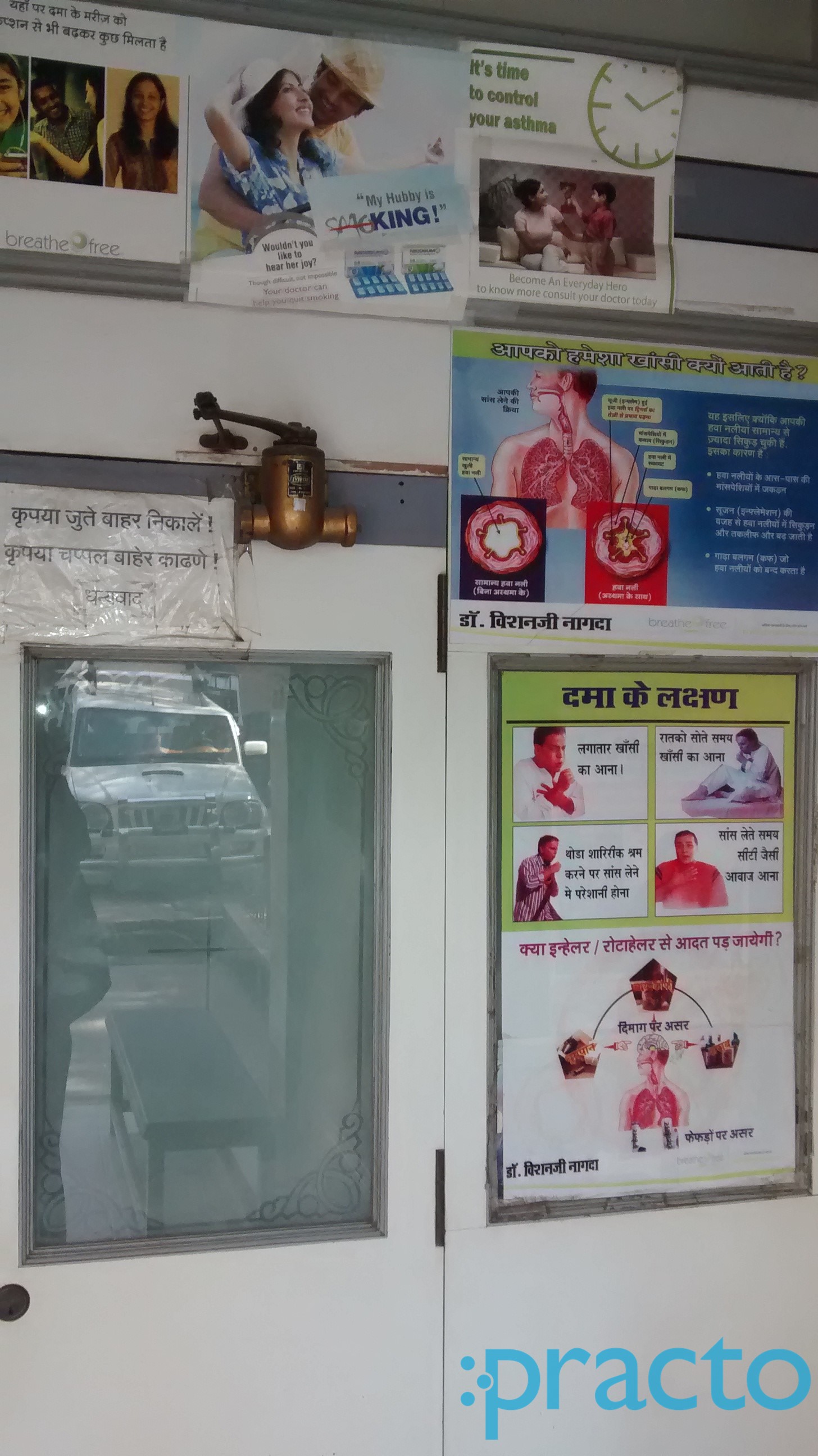 Asthma Care Centre Santacruz East Mumbai