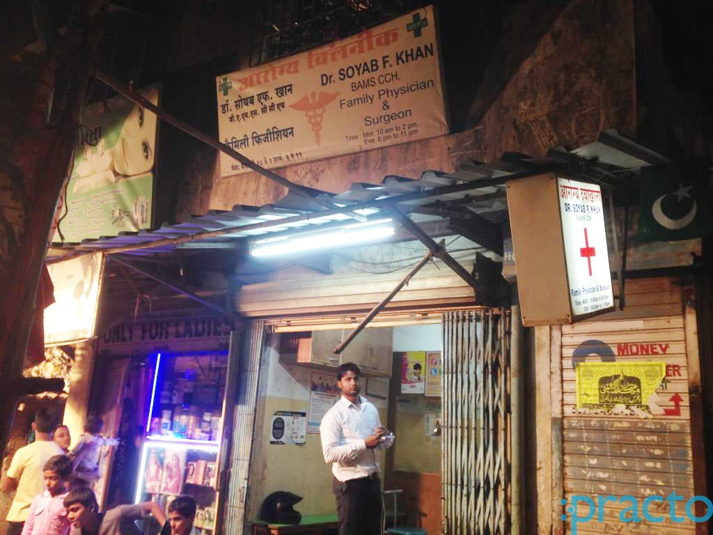 Arogya Clinic Bandra East Mumbai