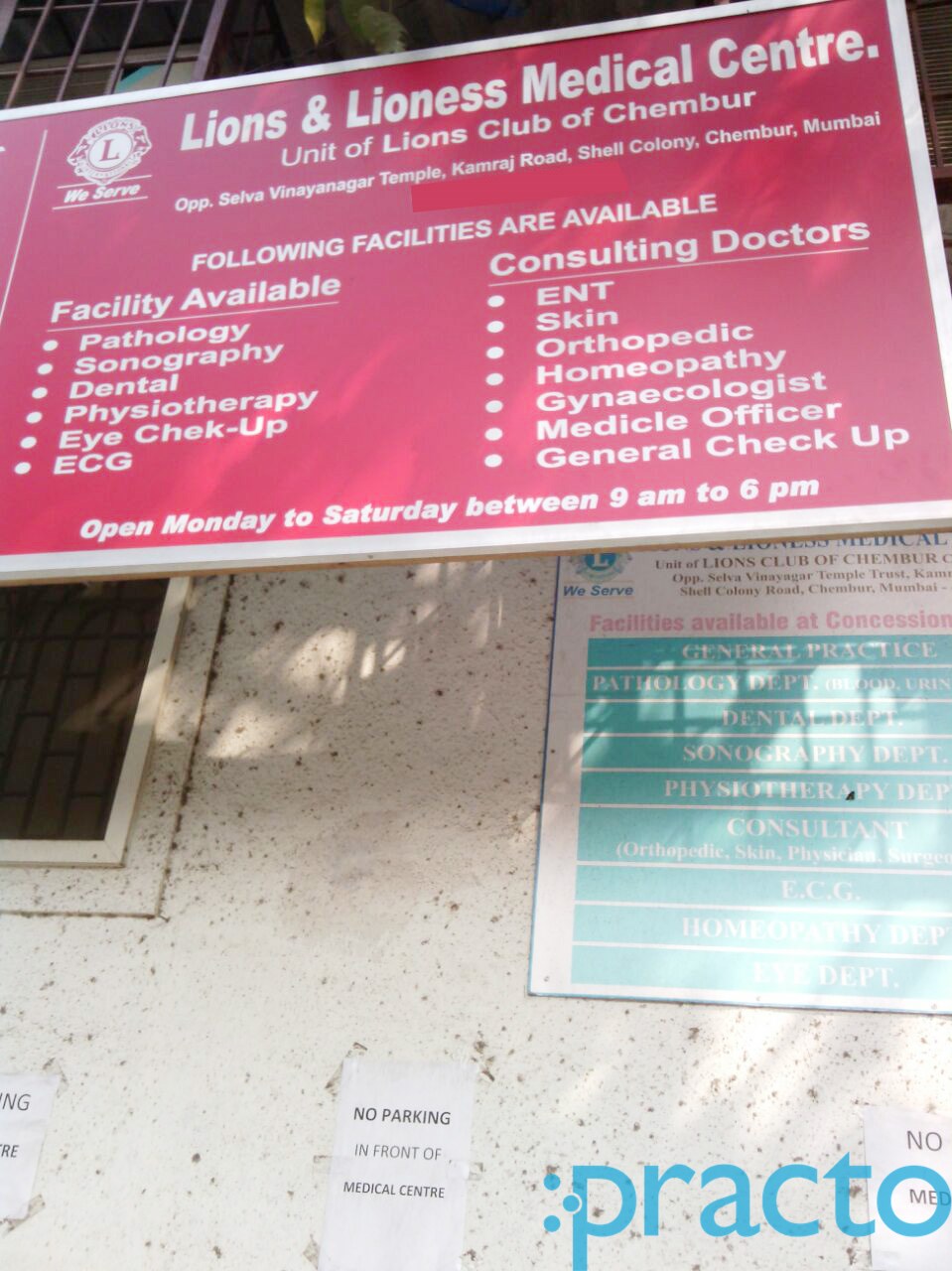 Lions & Lioness Medical Centre Chembur Mumbai