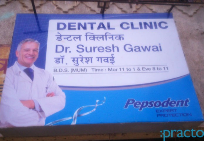 Dr. Suresh Gawai's Dental Clinic Kalyan City Thane