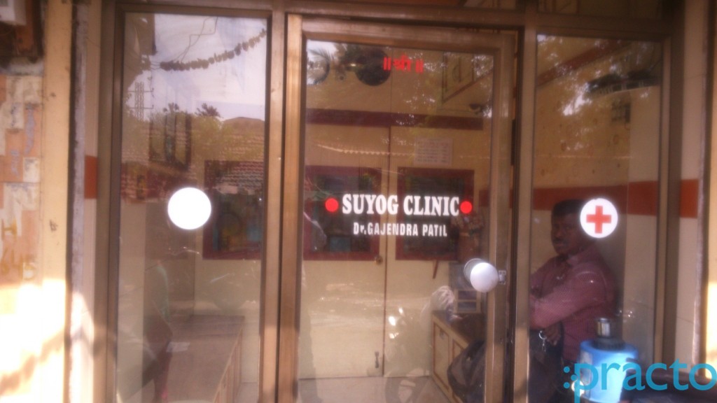 Suyog Clinic Kalyan City Thane