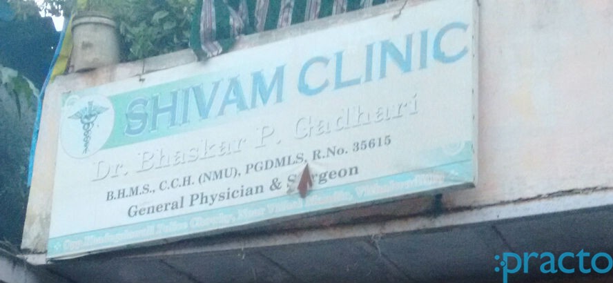 Shivam Clinic Kalyan City Thane
