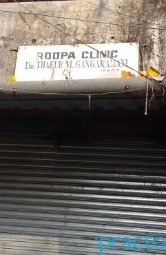 Roopa Clinic Ulhasnagar Thane