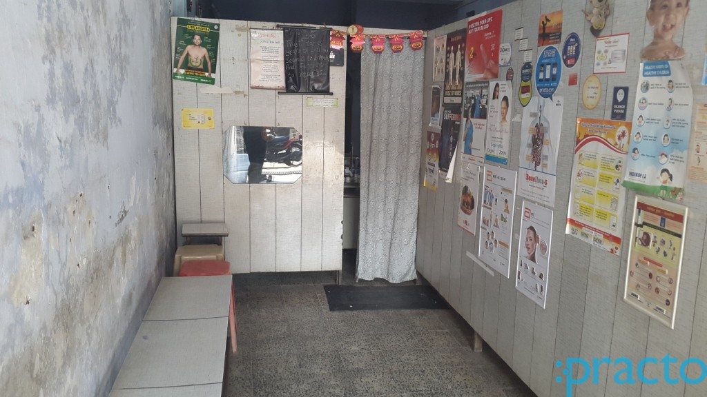 Roopa Clinic Ulhasnagar Thane