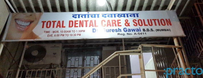 Dr Suresh Gawai Dental Clinic Kalyan City Thane
