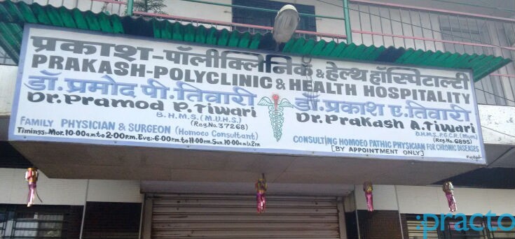Prakash Polyclinic Kalyan City Thane