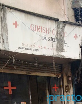 Girish Clinic Kalyan City Thane