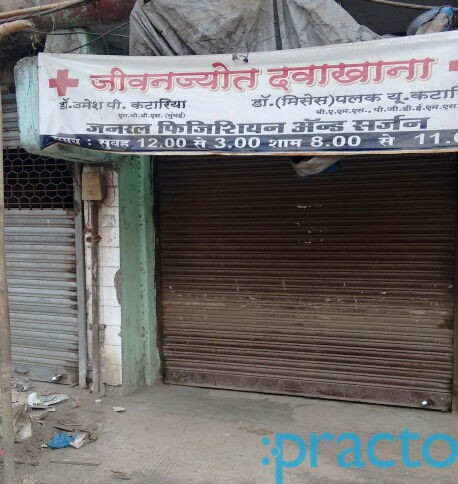 Jeevan Jyot Clinic Kalyan City Thane