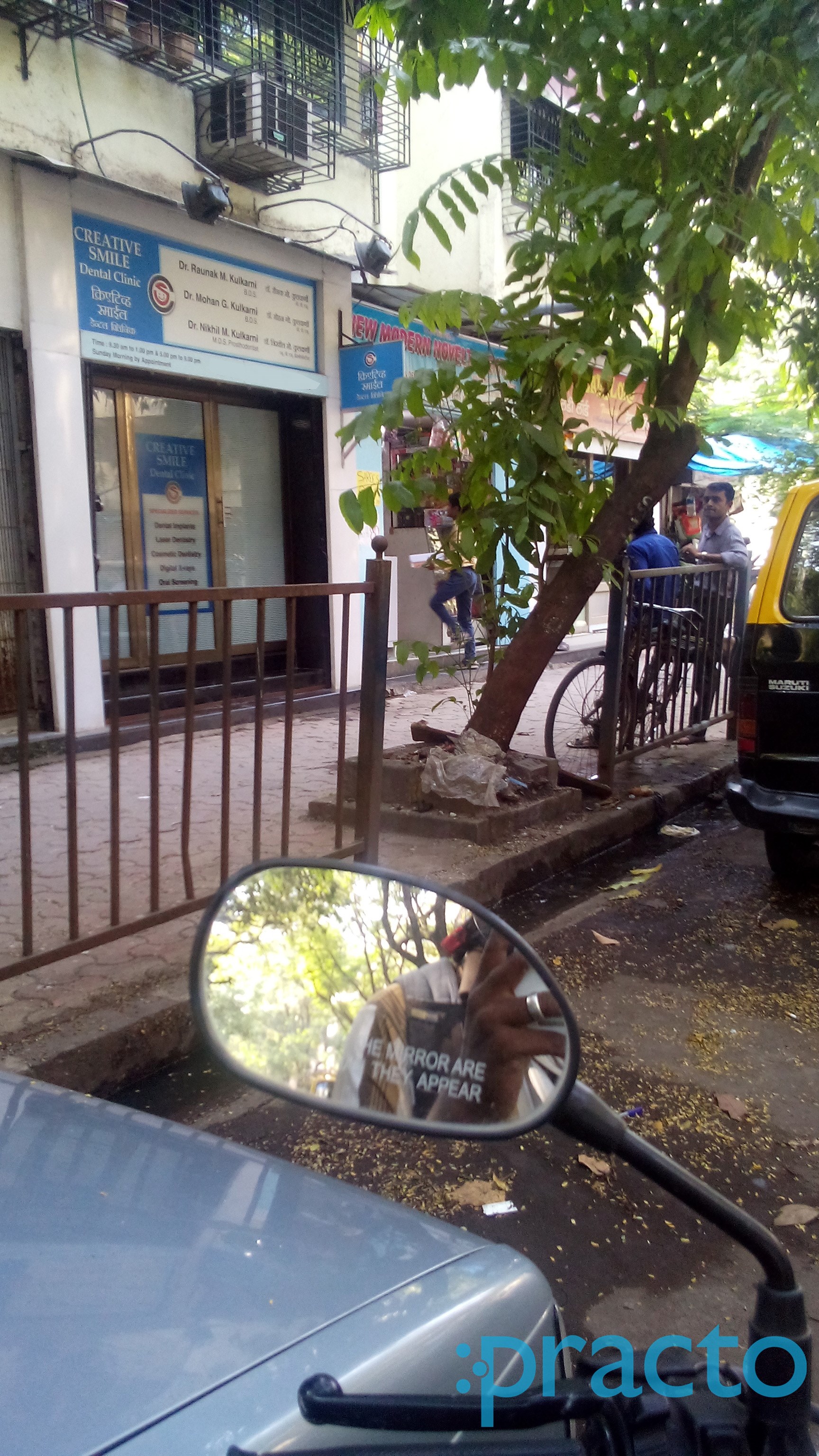 Creative Smile Dental Clinic Mahim Mumbai