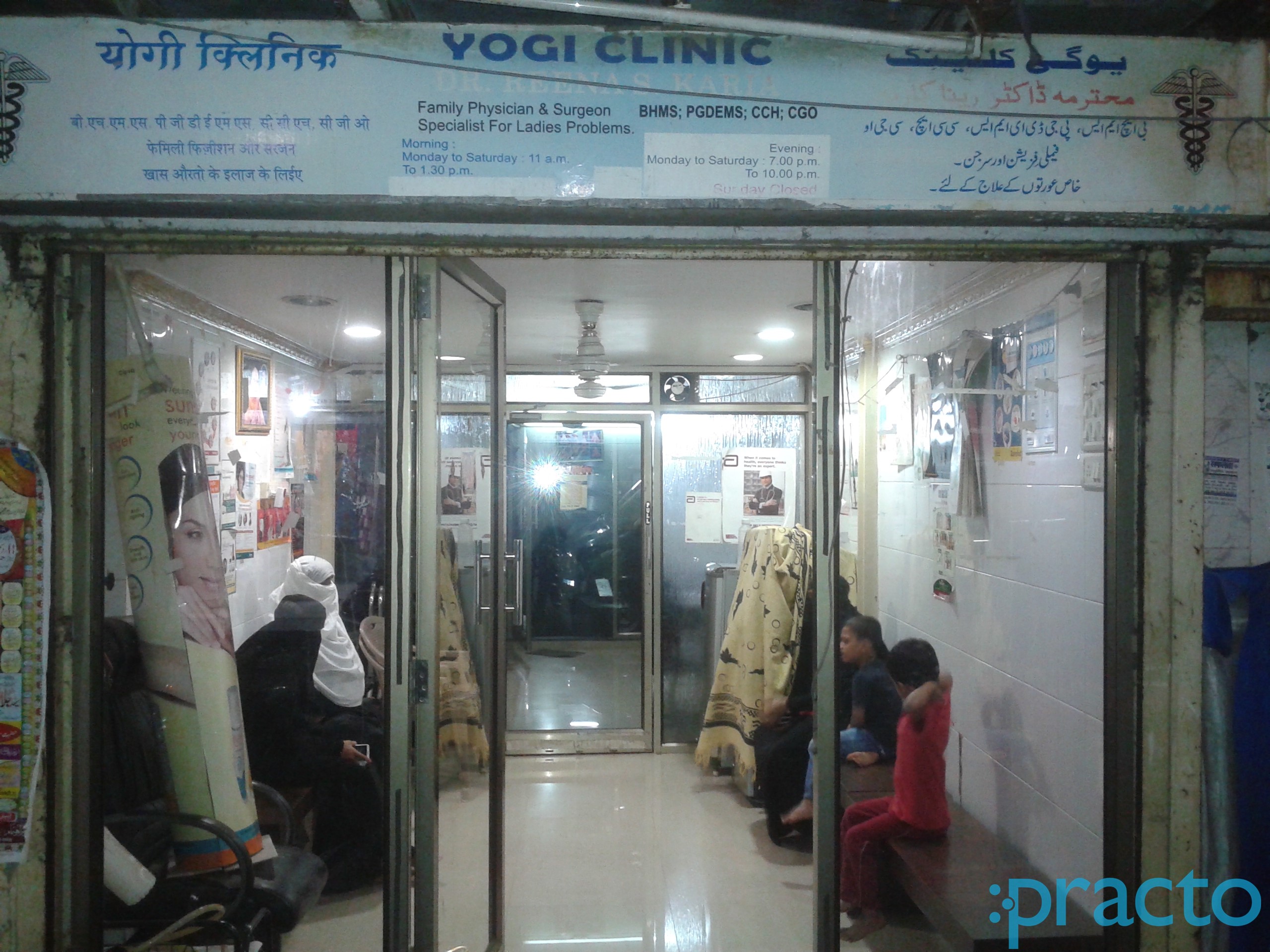 Yogi Clinic Wadala Mumbai