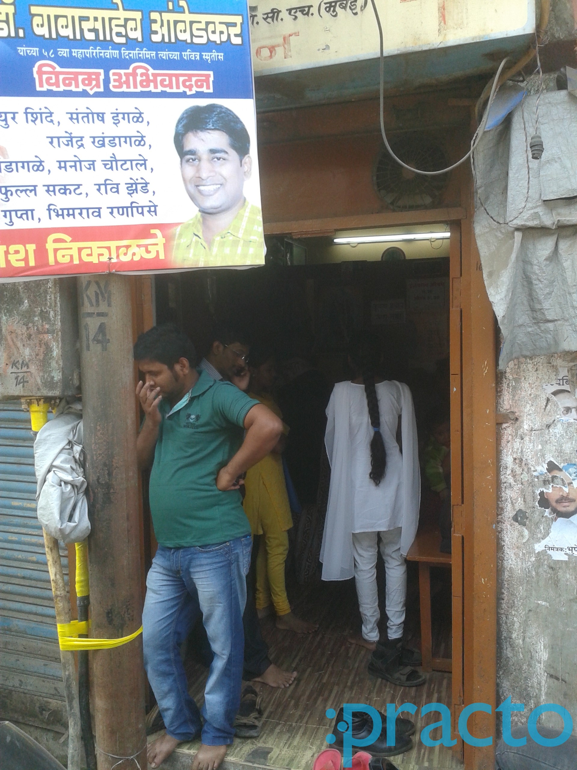 Dr. Shailesh Tembhurne Clinic Wadala Mumbai