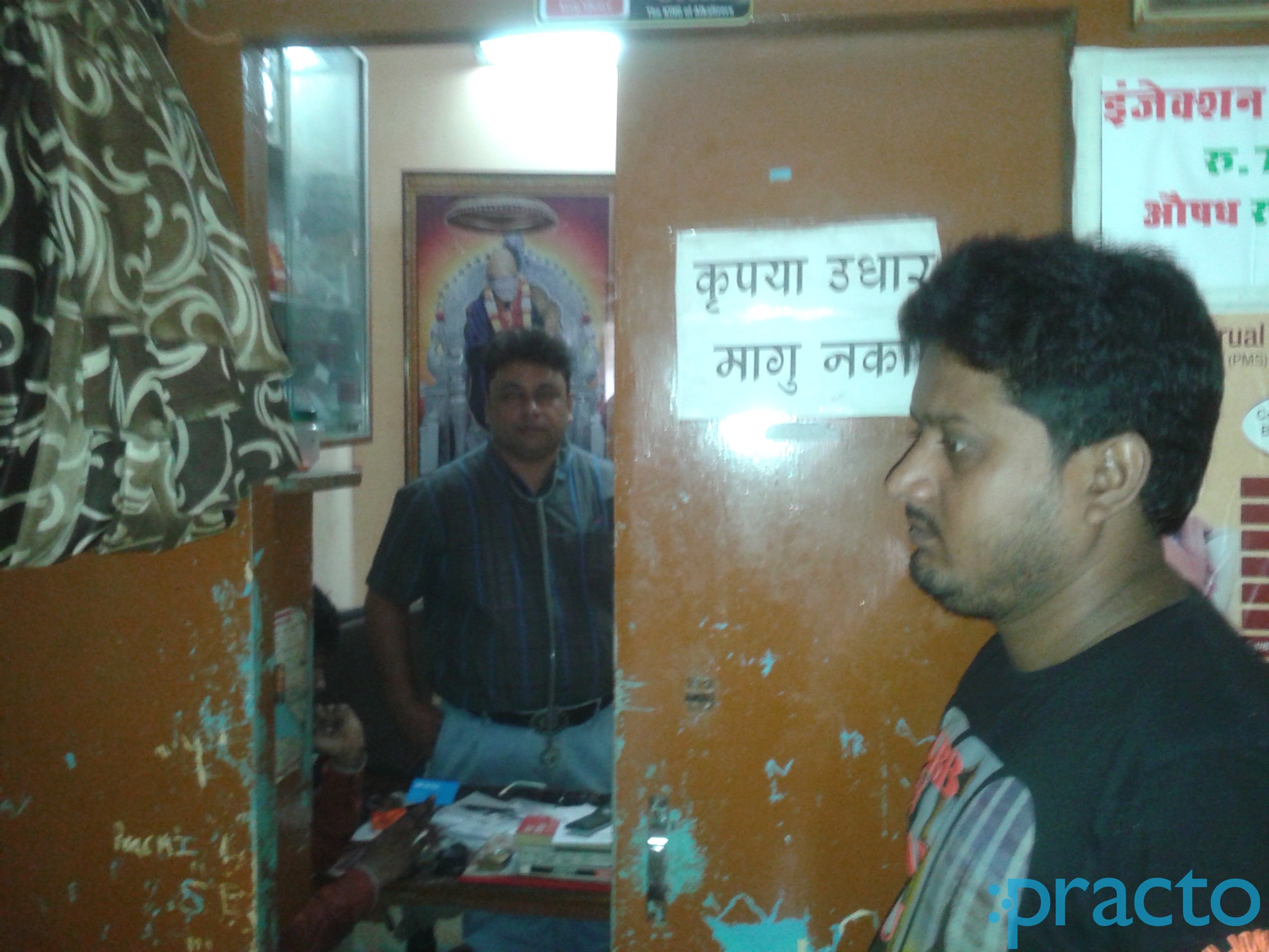 Dr. Shailesh Tembhurne Clinic Wadala Mumbai
