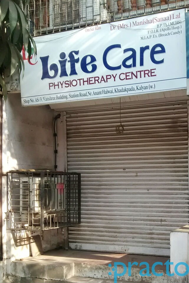 Life Care Physiotherapy Centre Kalyan City Thane