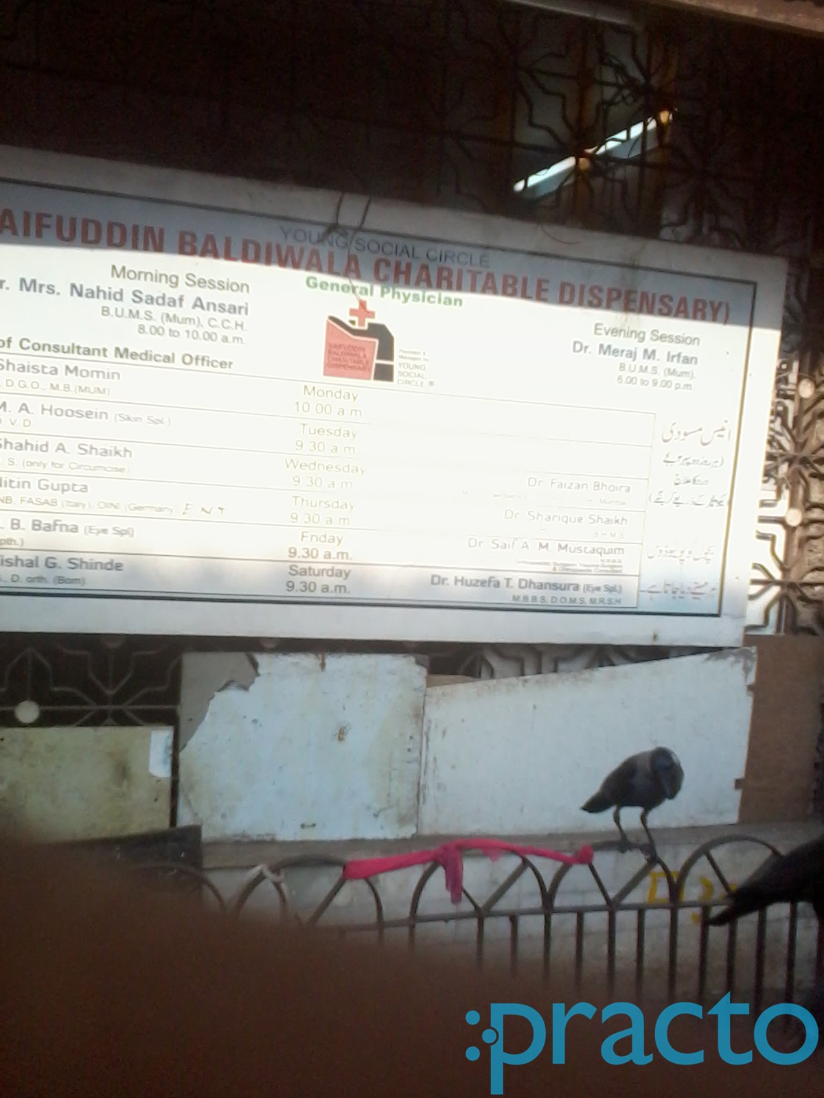 Saifuddin Charitable Clinic Agripada Mumbai