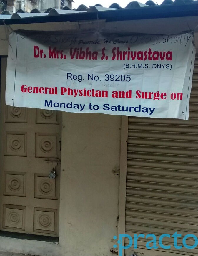 Shree Clinic Kalyan City Thane