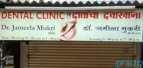 Dental Clinic Kalyan City Thane