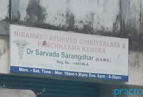 Niramaya Ayurved Chikitsalaya & Panchkarma Kendra Kalyan City Thane