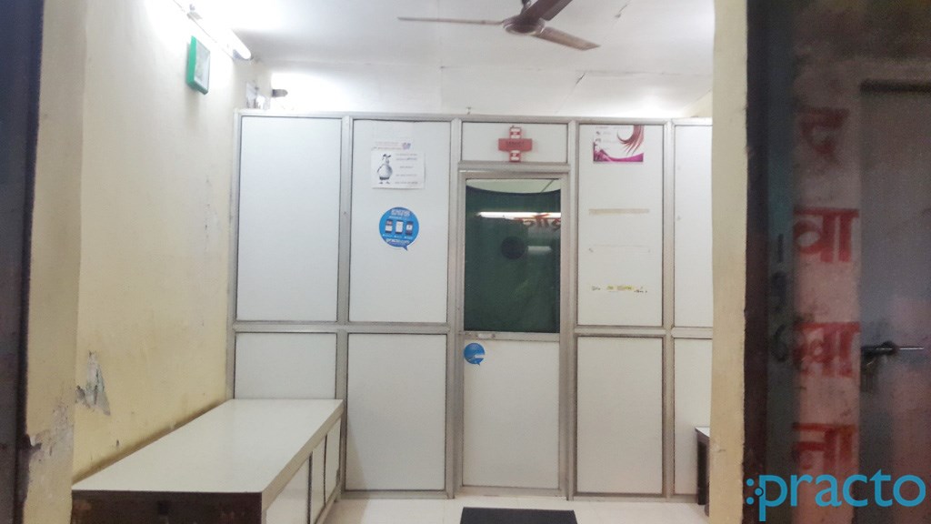 Sami Clinic Bhandup West Mumbai