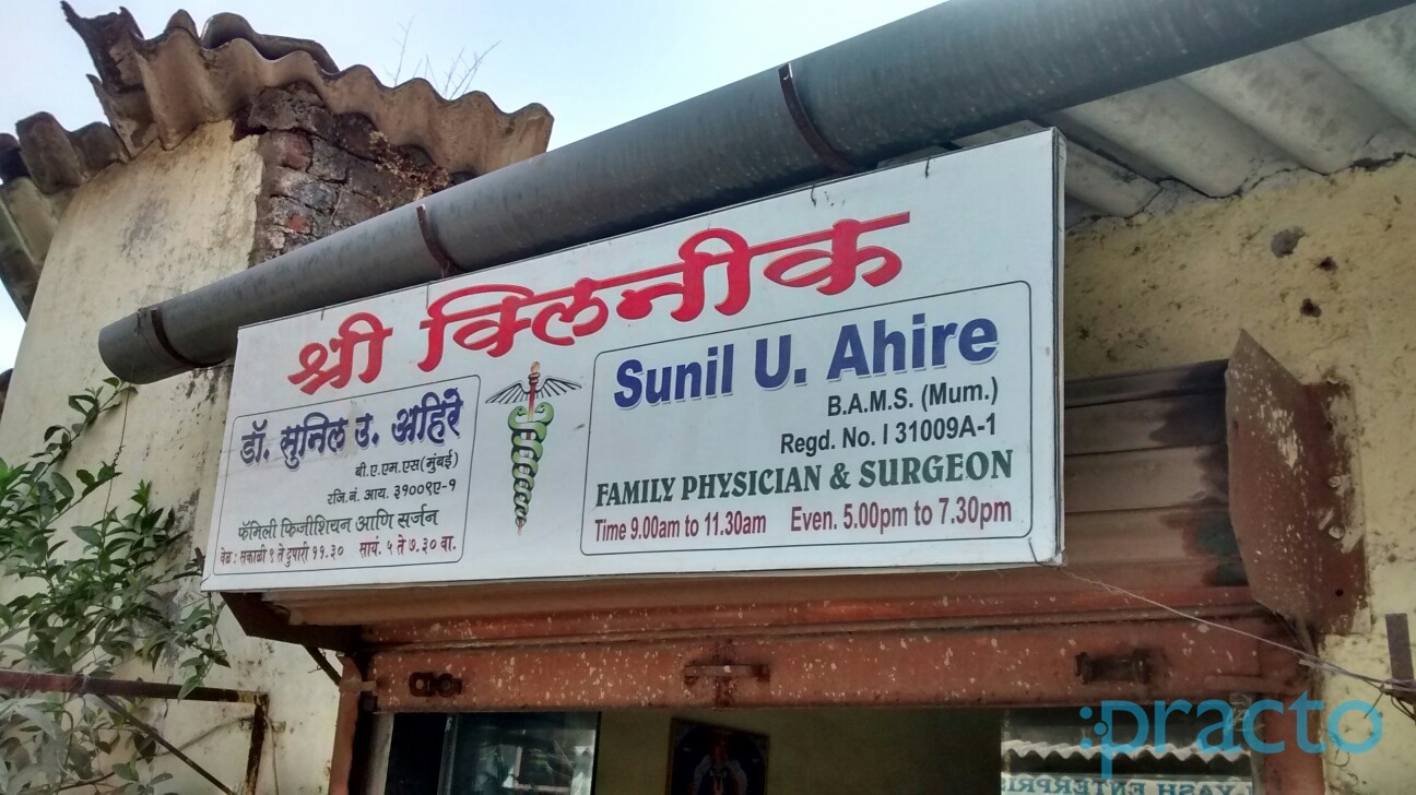 Shree Clinic Kalyan City Thane