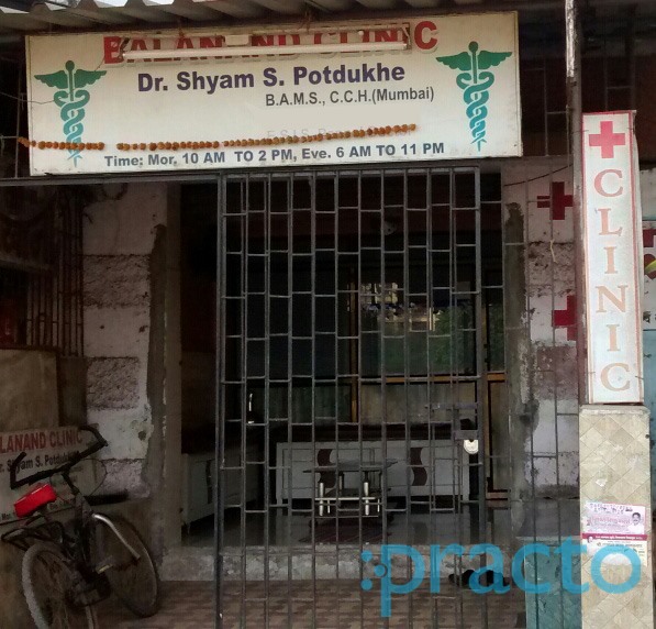 Dr. Shyam S Potdhuke Clinic Kalyan City Thane