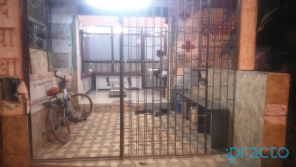 Dr. Shyam S Potdhuke Clinic Kalyan City Thane