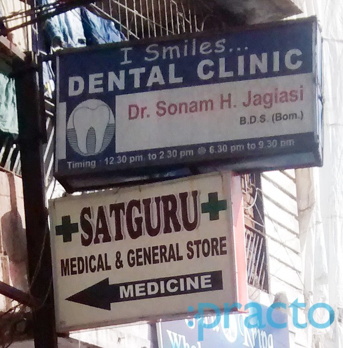 I Smiles Dental Clinic Ulhasnagar Thane