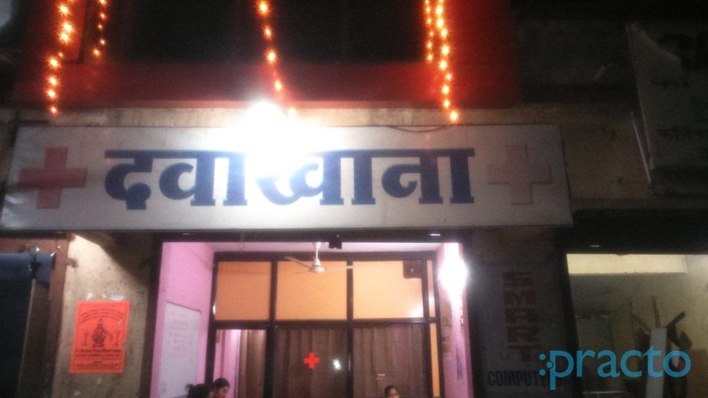 Soham Clinic Kalyan City Thane