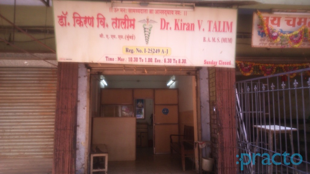 Dr. Kiram Talim Clinic Kalyan City Thane