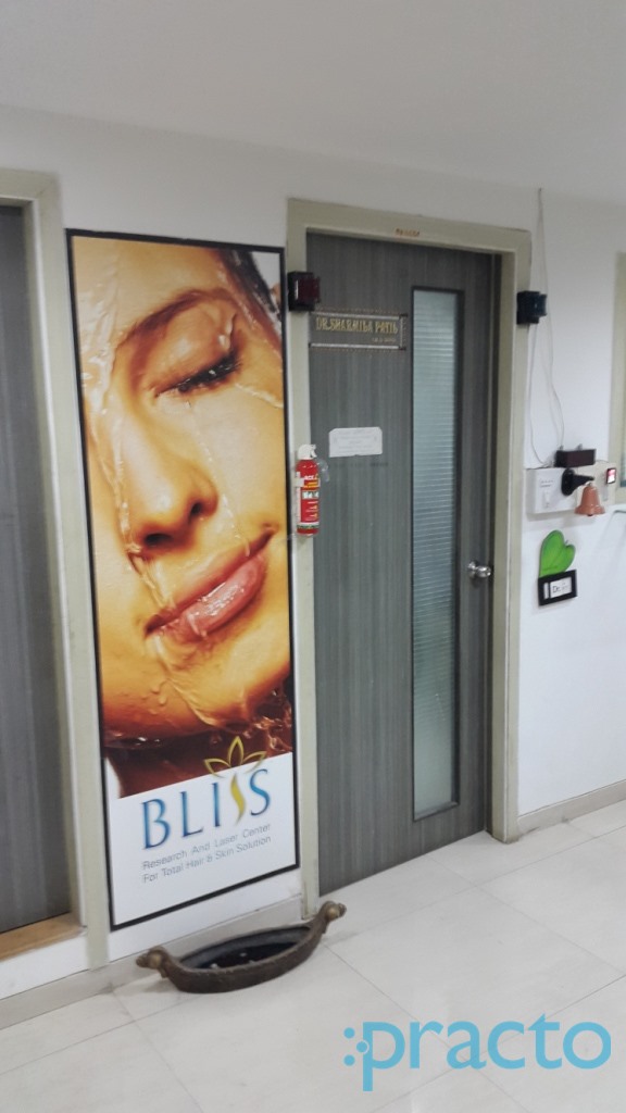 Waiting Area at BLISS - Dermocosmetic Laser Center Hair & Skin Clinic Thane West Thane