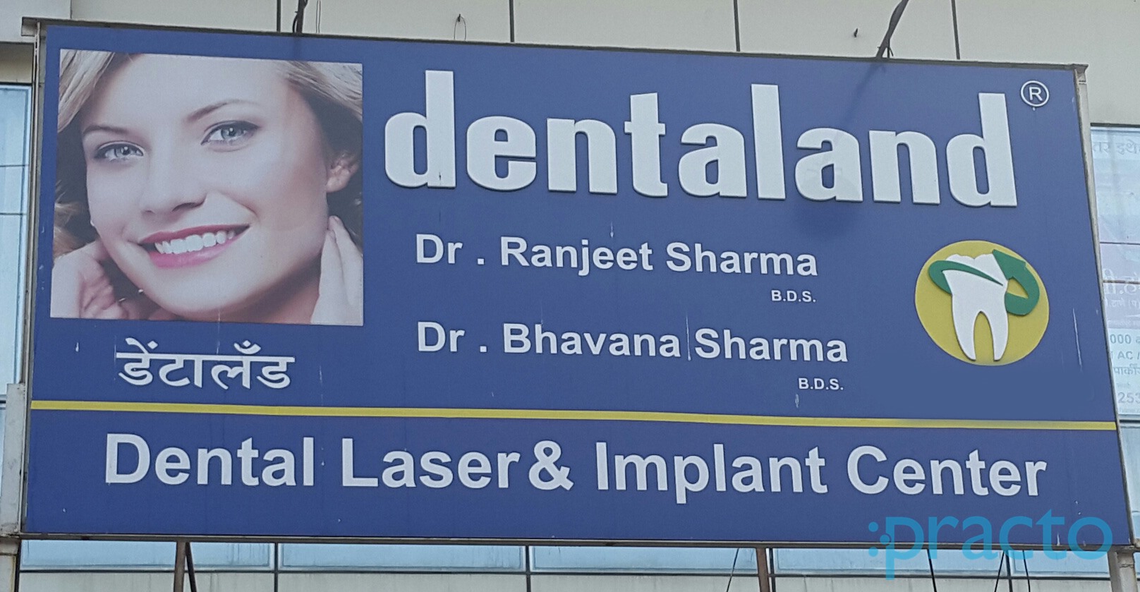 Dentaland Dental Laser and Implant Center Thane West Thane